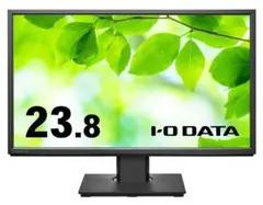 ほぼ新品IO-DATA 23.8型モニター黒 フリースタイルスタンド回転ADS②