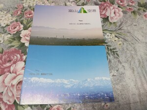 送料込! 航空関連パンフレット　「富山空港」富山県広報パンフ　1992年ごろ(旅客ターミナル・空港ビル・飛行機・ANA・NAL・全日空