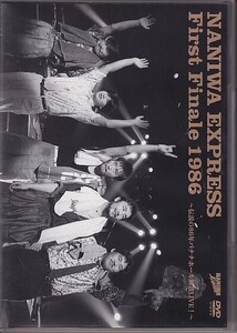 DVD NANIWA EXPRESS First Finale 1986 伝説の86年バナナホール解散LIVE! ナニワエキスプレス