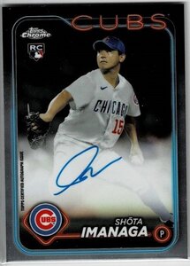 MLB☆今永昇太 24 Topps Chrome 直筆サインルーキーカード