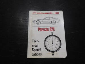 ポルシェ924(1976～79年) Technical Specifications スペックブック　整備書　ポケットブック 　Porsche924