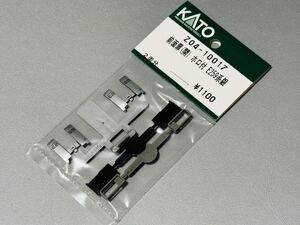 ★新品 未使用★ KATO Assy Z04-10017 前面扉(開) ホロ付 E259系 銀 成田エクスプレス カトー