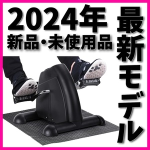 【新品・未使用】Sportneer フィットネスバイク ミニ ステッパー エアロバイク 高齢者 フィットネス 筋トレ 有酸素運動