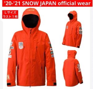 ヨネックス YONEX 日本代表 SNOW JAPAN 2021-2022 オフィシャルウェア スポンサー 未使用 新品 激レア ジャケット L