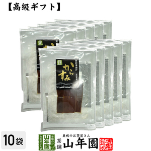 からすみ茶漬け高級 ギフト からすみ茶漬け×10袋セット