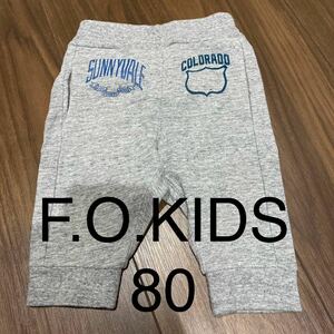 F.O.KIDS エフオーキッズ 8分丈スウェットパンツ 80サイズ ベビーズボン グレー フロッキープリント