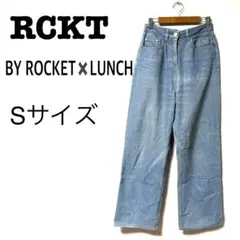 ROCKET✖️LUNCH   デニム　ジーンズ　Sサイズ