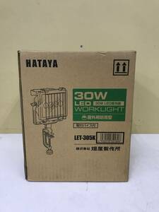 【未使用品】ハタヤ(HATAYA) 30WLED投光器 屋外用 コード5m　IT3I920HXJHT