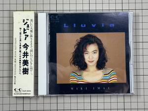 【CD/箱帯付き/盤面良好】今井美樹 / Lluvia 1991/09/07 FLCF-30112 4988018303701