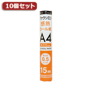 【10個セット】 MCO 各メーカー共用タイプ FAX用感熱ロール紙 15m巻 0.5インチ芯 1本入り FXK15AH-1X10 /l