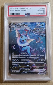 PSA10 ポケモンカード　夏ポケカ　シャワーズ　中国語