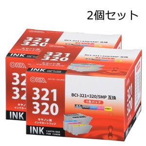 2個セット キヤノン互換インクBCI-321+320/5MP 顔料ブラック+ 4色入_INK-C321+320-5PNB st01-4123 オーム電機