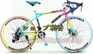 ロードバイク 700C カラー 可変速自転車 スチールフレーム 適用身長165-185cm ソリッドタイヤ 24段変速 初心者 街乗り 通勤 通学