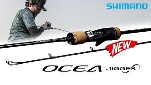 シマノ 19OCEA JIGGER INFINITY オシアジガーインフィニティ B65-2