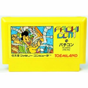 B品 FC パチコン ソフトのみ ファミコン ソフト 中古