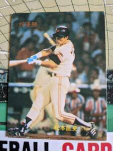 1983年 カルビー プロ野球カード 巨人 松本匡史 No.612