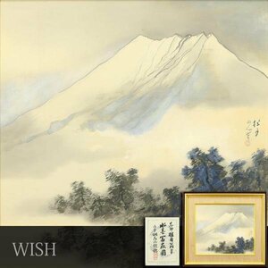 【真作】【WISH】松林桂月「水墨冨嶽図」日本画 10号大 絹本 ◆白井烟巌鑑定シール 富士 　　〇近代南宗画代表作家 帝室技芸員 #24052538