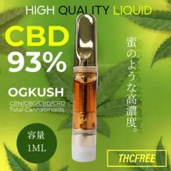 ●69 高濃度リキッド CBD 90% 1ml CRD CBG CBN配合