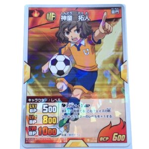 ★同梱可・イナズマイレブンGO・神童拓人 IG-00(012/045）★カード・トレーディングカード★G177