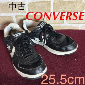 【売り切り!送料無料!】A-286 CONVERSE!スニーカー!黒!25.5cm!普段履き!ウォーキング!ジョギング!中古!訳あり!