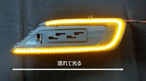 国内発送　BMW MINI F54　スモークレンズ仕様 LED　流れて光る　シーケンシャル フロントサイドマーカー ウインカー　純正交換タイプ