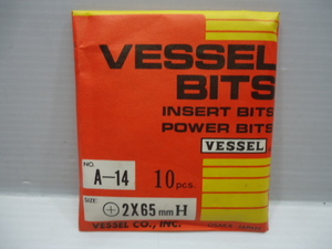 ② VESSEL ベッセル ビット　A-14 +2×65ｍｍ H 10本入/未使用