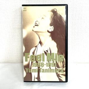 F11235 VHS 谷村有美 Feel Mie 1988-1991 カラー 111分 ひとつぶの涙 HELP ようこそ愛する気持ち 友達 明日の恋に投げKISS 今が好き