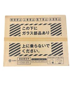 大阪ガス ビルトインコンロ 210-R700 都市ガス ガスコンロ ガス 家電 料理 調理 未開封【未使用品】