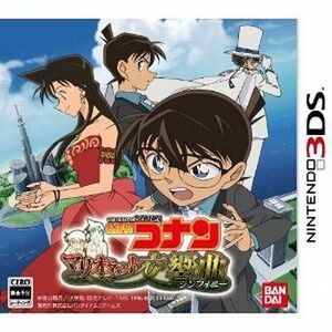 中古ニンテンドー3DSソフト 名探偵コナン マリオネット交響曲