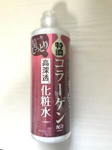 ★【新品未開封】特濃 コラーゲン 高浸透 化粧水 大容量 300ml