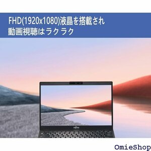 超軽量薄型FUJITSU LIFEBOOK U9310 ype-C - MS Office 2019 整備済み品 1666