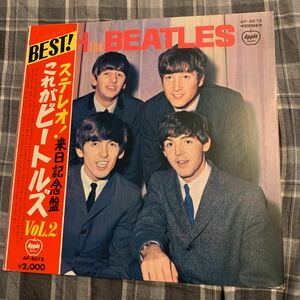 ビートルズ ／これがステレオvol.2 ／中古／赤帯／赤盤／アップル／WITH THE BEATLES ／貴重／THE BEATLES