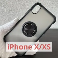 iPhoneX/XS ハードケース ブラック 黒 半透明 リング シンプル