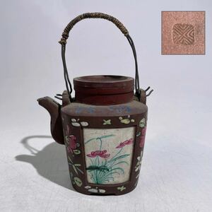 時代　紫泥　在銘　急須　着彩　　/　時代物　中国美術　茶器　煎茶道具　検索：　朱泥　紫砂　.2035　