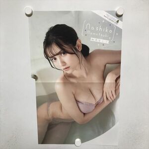 B16705 ◆桃月なしこ サイズ約50×31cm ポスター 送料180円 ★5点以上同梱で送料無料★