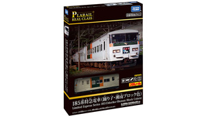 新品未開封 プラレール リアルクラス 185系特急電車 （ 踊り子・湘南ブロック色 ）４両編成 JR タカラトミー JR takaratomy 送料1050円～