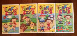 ★☆【知育VHSビデオ】 FUNFUN KIDS２ ファンファンキッズ２　全4巻☆★