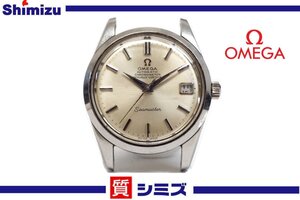 1円【OMEGA】稼働品 訳有 オメガ シーマスター クロノメーター 自動巻 Cal.564 メンズ腕時計 デイト シルバーカラー◆質屋