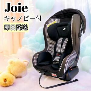 カトージ Joieチャイルドシート ジュニアシート キャノピー付き