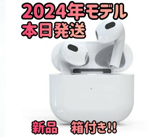 【新品　本日発送】ワイヤレスイヤホン 2024年最新モデル　イヤホン　AAC対応　 Bluetoothイヤホン オーディオ　ヘッドホン　高音質　音楽