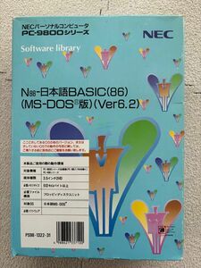 N88-日本語BASIC(86) Ver6.2 MS-DOS版 3.5インチFD版 PC-9800シリーズ