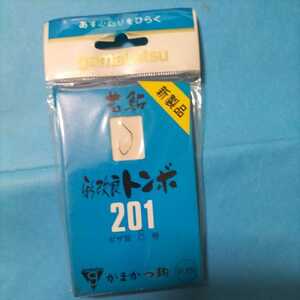 がまかつ鮎針　201若鮎　新改良トンボ８号定価1.800円在庫処分品!