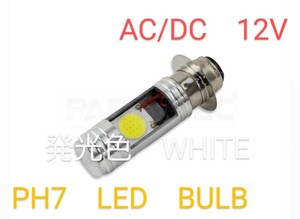 ◇送料無料◇LED ヘッドライト PH7 12V ホワイト 白 6500k Hi/Lo バイク 直流/交流 P15D COB バルブ