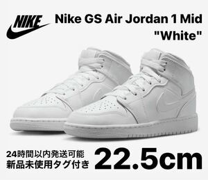 Nike GS Air Jordan 1 Mid White 22.5cm