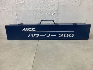 c1215-29★電動工具 / パワーソー200/ MCCコーポレーション/PS-200/NO.34185/100v/12A/50/60Hz/ 1150w