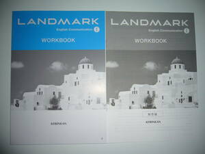 LANDMARK　English　Communication　Ⅰ 1　WORKBOOK　解答編　ワークブック　啓林館 KEIRINKAN　高校英語 コミュニケーション ランドマーク