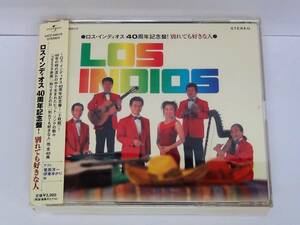 ☆2枚組CD ロス・インディオス 40周年記念盤! 別れても好きな人☆UICZ-4051/2