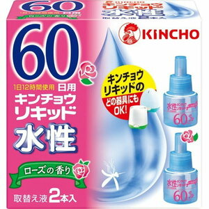 KINCHO 水性キンチョウ　リキッド 60日　ローズの香り　取替え液　2本入り　10箱セット　送料無料　デング熱　対策