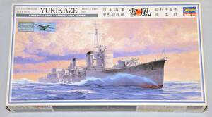 おまけ付 ハセガワ 1/350 日本海軍 甲型駆逐艦 雪風 昭和十五年 竣工時 エッチングパーツ 二式大艇 ネームプレート メタル砲身 錨 チェーン