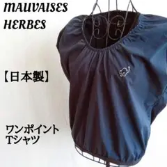 モヴィズエルヴ　ネイビー　トップス　夏　Ｔシャツ　カットソー　日本製　ロゴ